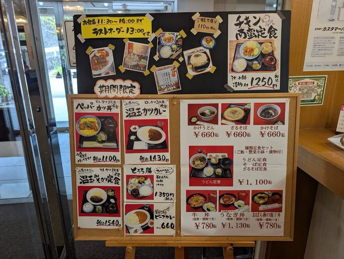 ブログ画像